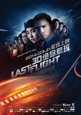 《恋爱的味道》主视觉：俯拍灶台